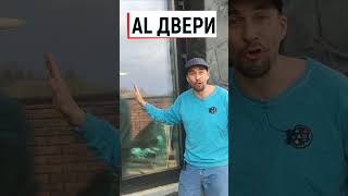 За чёрной-чёрной дверью... Алюминиевая дверь открывается одним пальцем