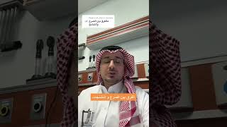 الفرق بين الصرع و التشنجات