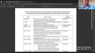 Дніпропетровська область | «Від здорової школи до здорової громади. Перші кроки» | UA Аctive