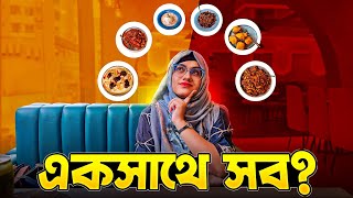 দেশে নাকি ১৮ কোটি ফুড ব্লগার? - Bangladesh Food Review  - FOODAPPIBD