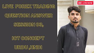 live forex trading question answer session , ict concept urdu hindi.