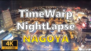 【GoPro9映像作例】Timewarp & Nightlapse in NAGOYA