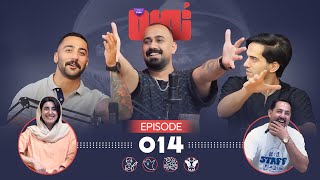 Don't believe everything | Ep 014 - Nomre podcast with STakoهمه چیز را باور نکن|قسمت 014-پادکست نمره