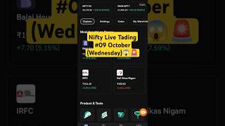 Live Trading Today |09 October| Nifty and Bank Nifty @EarnWithKuber