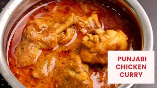 पंजाबी  चिकन करी  |  punjabi chicken gravy recipe  |  punjabi chicken curry @ManishKashyapsob