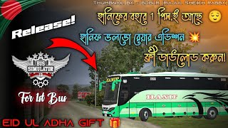 Bussid- Hanif Enterprise Volvo Rare Edition Bus Livery For Bussid JBHD Bus | Bus Simulator Indonesia