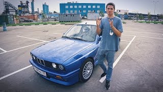 Последняя BMW M3 E30 в России 💙 Сложно найти, легко потерять, невозможно забыть.