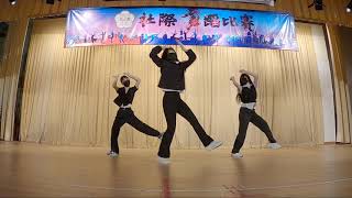 社際舞蹈比賽(21-22) 09.自由舞蹈 (Dance Club)