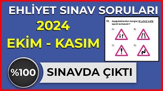 2024 ÇIKMIŞ EHLİYET SINAV SORULARINI ÖĞRENİN, BAŞARIYA ULAŞIN!