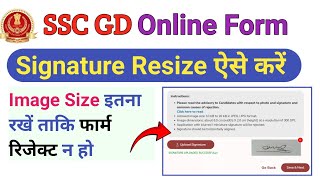 SSC GD Signature Upload Kaise Kare 2024|How to SSC GD Signature Upload 2024|SSC GD Form Fill Up 2024