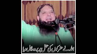 Molana Hafiz yousaf Pasrori Sahib.Ar Okara