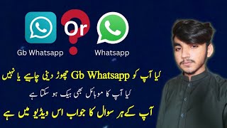 Gb WhatsApp Danger or Not Vs Normal WhatsApp | Side Effects Of Gb WhatsApp In 2022