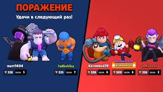 Бравл Старс-Brawl Stars  1 видио