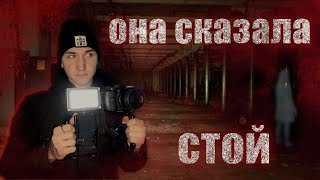 Мы засняли паранормальное | PARANORMAL