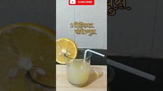 संत्री ज्युस|मोसंबी ज्युस|संतरा ज्यूस|orange juice#orangejuice#स्वयंपाकघरातीलक्रिएटिविटी#shorts