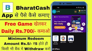 Bharat Cash App Se Paise Kaise Kamae|Free Game Khelkar Daily ₹700 Kamao|Bharat Cash App Real Or Fake