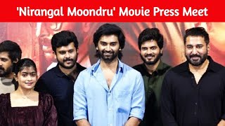 Full Video: 'Nirangal Moondru' Movie Press Meet | Atharvaa | Sarathkumar | Rahman | Ammu Abhirami