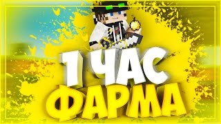 Сколько можно нарубить брёвен за 1 час на ферме | Minecraft Galaxy | MCGL😀