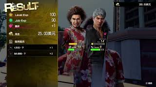 PS5 人中之龍8  8/17