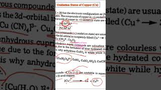 Stability of Cu+ & Cu+2 Oxidation States in aqueous Solution