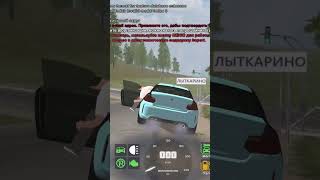 RODINA MOBILE, вводи мой промокод # bomb и получишь много денег и машину #shortvideo #crmp #рек