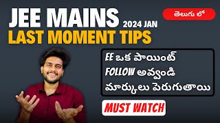 JEE Mains JANUARY Shift || Final MOMENT TIPS || Boost Your MARKS