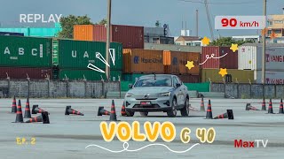 Test Drive  VOLVO C40 EP.2