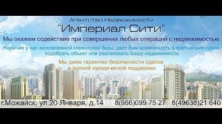 Земельный участок в с.п. Горетовское