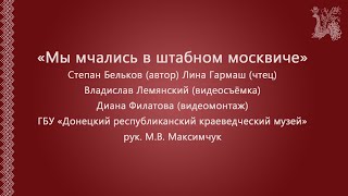 МУЗЫКАЛЬНО-ПОЭТИЧЕСКИЙ ФЕСТИВАЛЬ «МУЗА В КАМУФЛЯЖЕ».