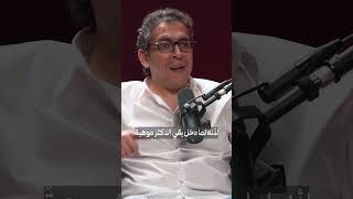 مصطفي شوبير اتظلم انه ابن احمد شوبير