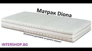 Матрак Diona на матраци Paradise/ Intershop bg