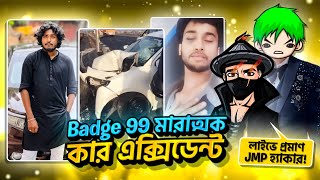 Badge 99 এর মারাত্মক এক্সিডেন্ট 😭 লাইভে প্রমাণ দিলো JMP 🤔 Itz kabbo এর নতুন গাড়ি 😍 Savage 420 🥰