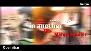 in another life || demon slayer ||obamitsu || manga spoiler!! ||obamitsu reincarnation