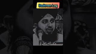 Sabse Badtreen Log  || Peer Ajmal Raza Qadri #viral #trending  #shorts #shortfeed