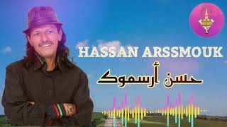 HASSAN ARSSMOUK | WA MOLANA | الفنان المتألق حسن أرسموك | وا مولانا |