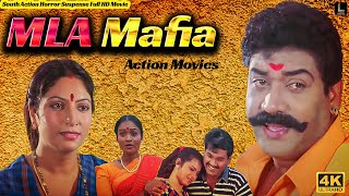 MLA Mafia | South Action Horror Suspense Full Movie In Hindi Dubbed | Action Movies