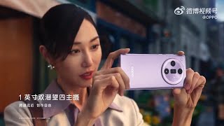 OPPO Find X7 Ultra Introduction