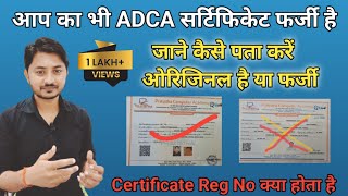 how to check adca certificate | Computer certificate kaise check kare | ADCA Certificate | DCA