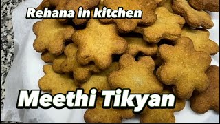 Meethi Tikyan Recipe/ Very Easy Recipe / Tasty Recipe/With Rehana In Kitchen/YouTube Video