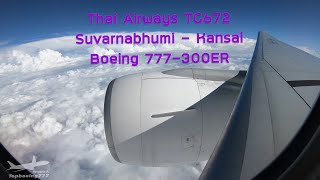 TG672 Boeing 777-300ER Suvarnabhumi - Kansai 1 hour 4K wing view departure & approach