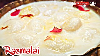 Rasmalai | Raksha Bandhan Special Rasmalai Recipe | Perfect Rasmalai Recipe | রসমালাই |