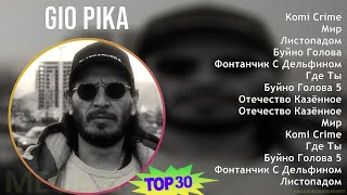 Gio Pika 2024 MIX Favorite Songs - Komi Crime, Мир, Листопадом, Буйно Голова