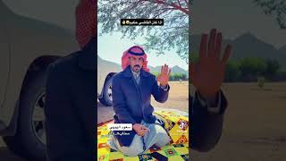 قصة القاضي الحكيم / سعود الهيهي