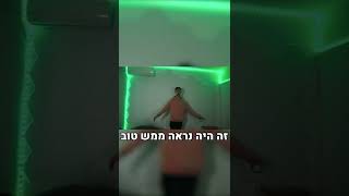 אהבתם את השינוי של החדר!?!?!?