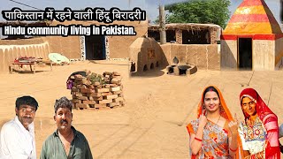 Pakistani hindu Family who goes to indin || hindu community living in pakistan || mud house living