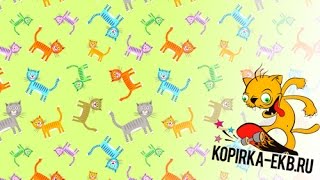 Как сделать бесшовный узор из отдельных объектов? | Видеоуроки kopirka-ekb.ru