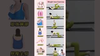 Wait loss exercise at home #fitness #workout