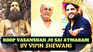 Roop Vasanshah Jo | Live Bhajan | Puj Pitaah Baba Sai Atmaram Saheb | Vipin Shewani |