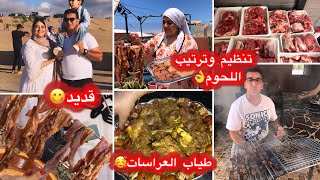 واخا الروينة بحلاوتها😜نظمت كولشي حيتو عليا في هاذ نهار 💪نقيت ورتبت وشرملت👌ومانسيتش راسي😍