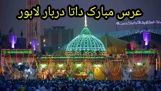 Hazrat Data Ganj Bakhsh Annual Urs 16 September 2022 Lahore